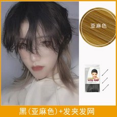 남자장발울프컷