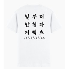 귀여운볼링티 TOP01