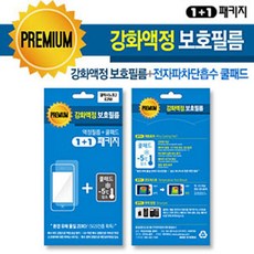 LG G3/Cat.6 액정보호필름+전자파차단흡수 쿨패드 2개