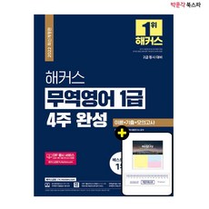 spa영어기출