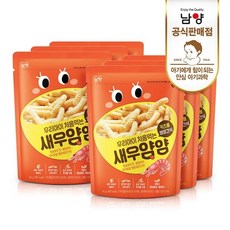 새우얌얌