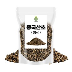 오페퍼후추