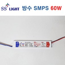 led컨버터60w