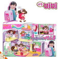 리틀미미가방스쿨