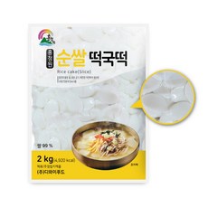 베스트식품 홍청원 순쌀떡국떡 2kg 3개