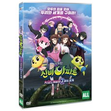도깨비dvd TOP01
