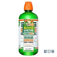 테라브레스1l