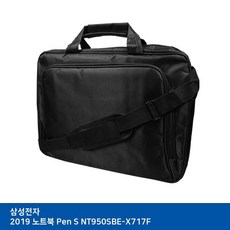 T.삼성 2019 노트북 Pen S NT950SBE-X717F 노트북가방