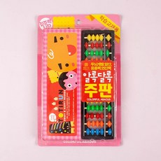 어린이교구숫자칩