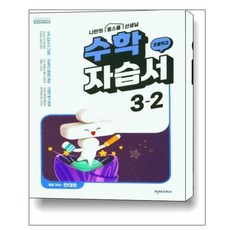 천재교과서중국어
