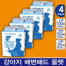 강아지 배변패드 올펫 (4팩 구매 ) 소형(20g) 중형(38g) 대형(57g)