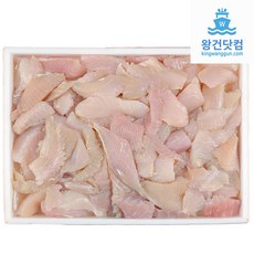 아르헨티나홍어