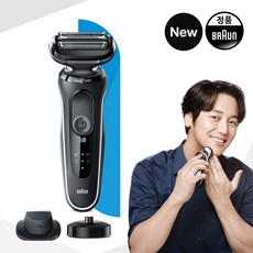 브라운 NEW 시리즈5 전기면도기(50-W4200cs), 옵션없음, 옵션없음