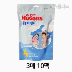 하기스 물놀이 팬티형 수영장 기저귀 남여공용, 4단계, 30개