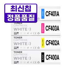 HP 201A 201X 재생 토너 CF400A 대용량 토너 CF400X MFP M277N M277DW M274N M252N M252DW 검정 파랑 빨강 노랑 4색세트, 1개, CF400A 4색 세트