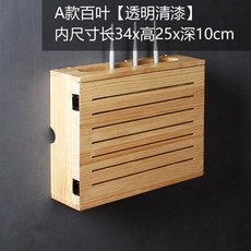 원목배전반커버