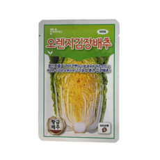 오렌지김장배추씨앗 500립 [24년포장] 맛있는 황금배추종자