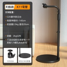 빔프로젝터축소