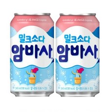 코카콜라 암바사 345mlx48캔(24캔-2박스), 355ml, 48캔