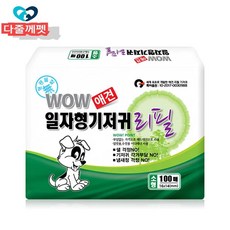 아픈강아지 자존심지키기 기저귀 소형 수술후기저귀