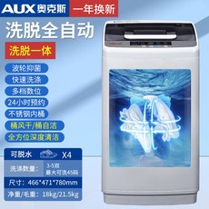 lg오브제세탁기건조기일체형