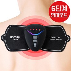 유스마일 EMS 저주파 안마기 NO.1536, 저주파 리필패드 2장