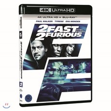 [Blu-ray] 분노의 질주 2 : 패스트 앤 퓨리어스 2 (2Disc 4K UHD+BD) : 블루레이