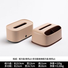 테필라 미듐숄더백 노르딕 티슈케이스 리모컨 수납함 거실 차탁 심플 레스토랑 독창적 파티냅킨