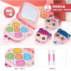 유아색조화장품