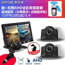 전방카메라시거잭