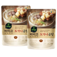 비비고도가니곰탕 TOP01