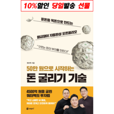 50만원게이밍컴퓨터
