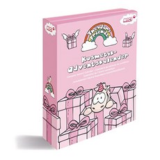 NICI 42359 Theodor & Friends Heart Wishes 21.5 x 26.7 x 6.5 cm Cosmetic Advent Calendar