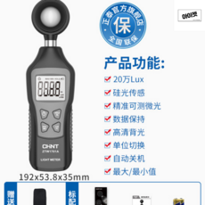 lux일조량