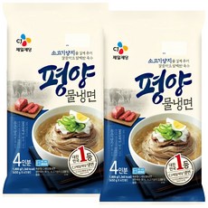 (냉장)CJ제일제당 평양물냉면(4인분)x2개, 1.8kg, 2개