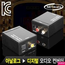 NM-ACT02 아날로그 to 디지털 오디오 컨버터 coms 옥스케이블 kvm스위치, 1개