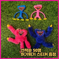 허기워기지갑
