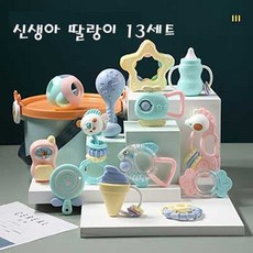 안심딸랑이셋트