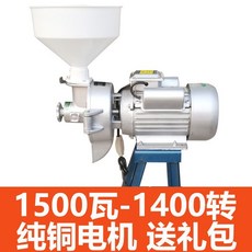 코코두부제조기