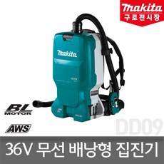 마끼다무선집진기