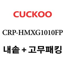 쿠쿠전자쿠쿠crp-chp1010fd