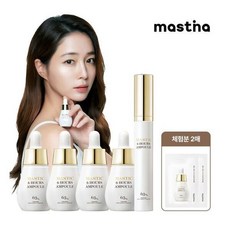 이민정 매스티나 그리스 수액 6시간 기미앰플 기본세트
