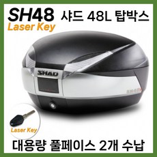 샤드 SHAD 48L 대용량 탑박스 풀...