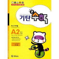 adlx65ccgr2a