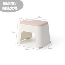 스텝2디딤대 발디딤대 욕실발판 화장실 작은의자, 핑크 튜바