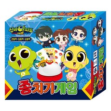 신비아파트종치기게임