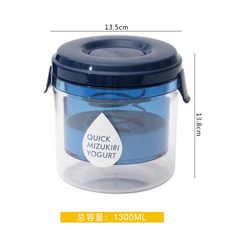 그릭요거트메이커유청