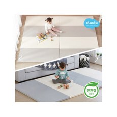 크라크라 친환경 MINI 놀이방매트 아기매트 유아매트 유아폴더매트, 04.코지블루