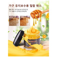 모노코트우드클리너