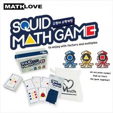 오징어게임명함뒷면